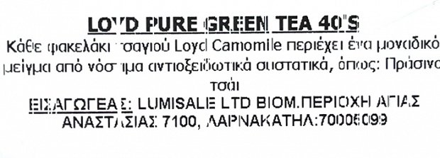 Loyd Pure Green Tea 40Pcs