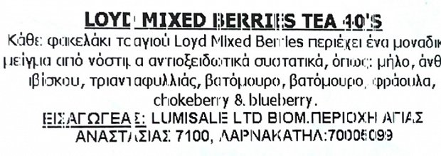 Loyd Mixed Berries Τσάι 40Τεμ