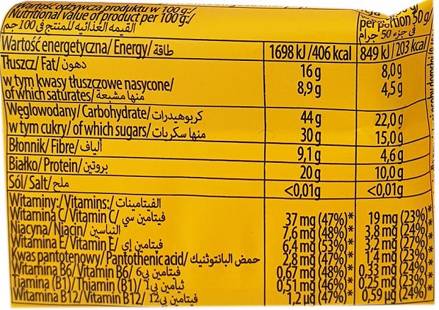 Go On Protein Βανίλια & Σοκολάτα Bar 50g