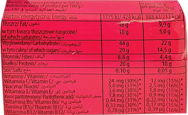Go On Protein Cranberry Goji & Σοκολάτα Bar 50g