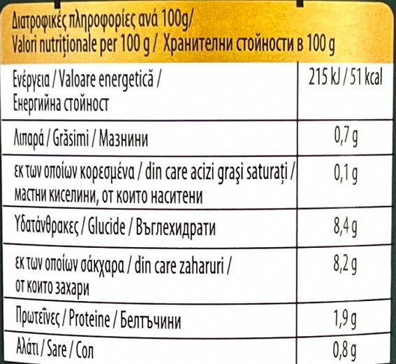 Heinz Σάλτσα Ιταλική Με Βασιλικό Και Σκόρδο 480g