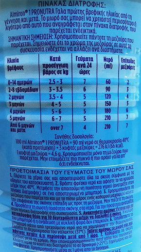 Almiron Pronutra 1 400g