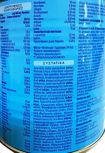 Almiron Pronutra 2 400g