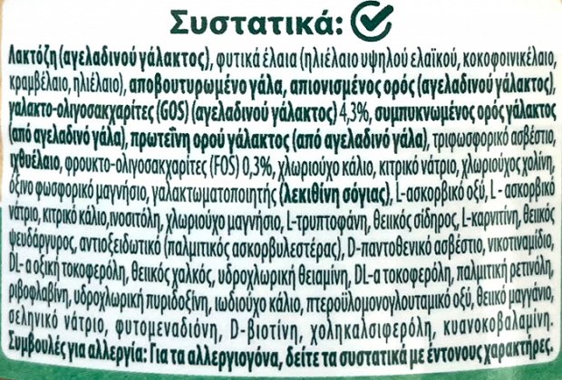 Milupa Aptamil 2 400g
