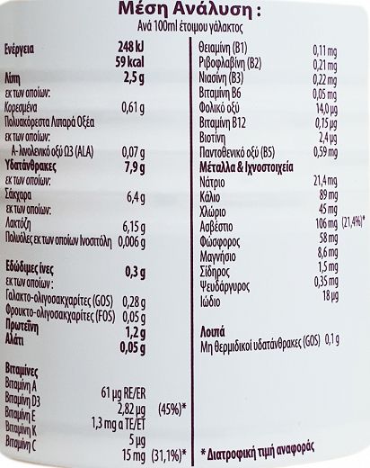 Milupa Aptamil 3 400g