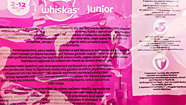 Whiskas Junior Dry Food With Chicken 1.9kg