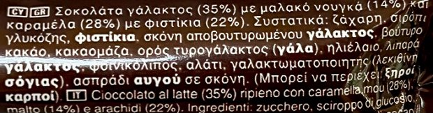 Snickers 50g