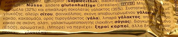 Twix Xtra 75g