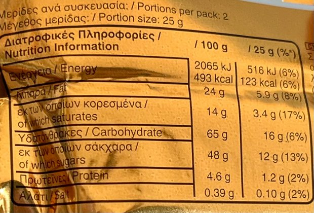 Twix50g