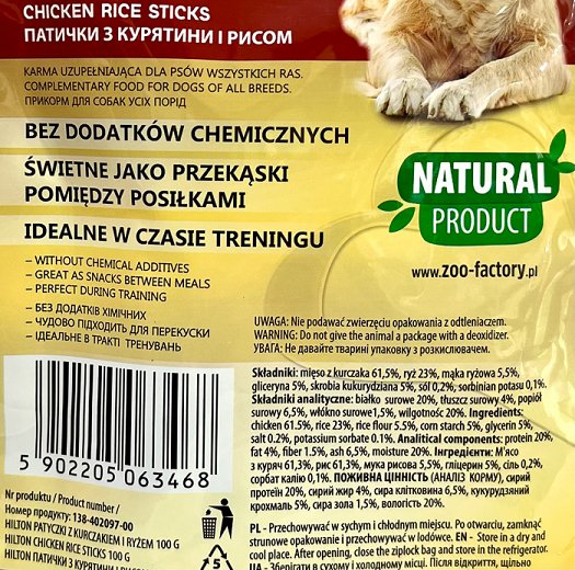 Hilton Dog Treats Chicken Rice Sticks 100g