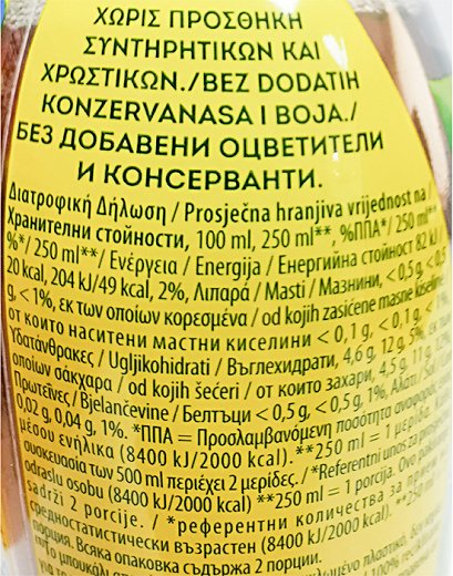 Lipton Ice Tea Ροδάκινο 500ml