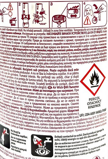 Airwick Essential Oils Μετάξι & Νυχτολούλουδο Ανταλλακτικό 250ml