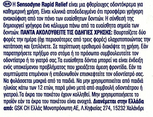 Sensodyne Rapid Relief Mint 75ml