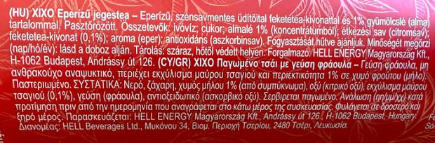 Xixo Ice Tea Strawberry Black Tea 500ml