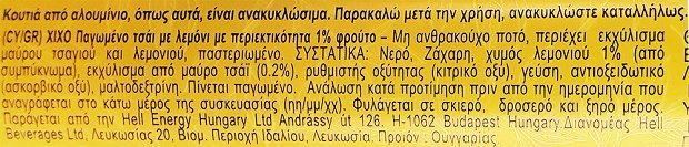 Xixo Ice Tea Lemon Black Tea 250ml