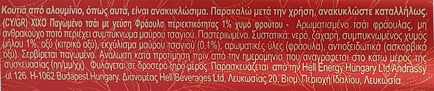 Xixo Ice Tea Strawberry Black Tea 250ml