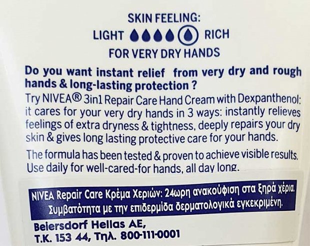 Nivea 3In1 Repair Hand Cream 75ml