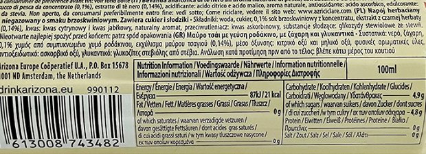 Arizona Iced Tea Ροδάκινο 330ml