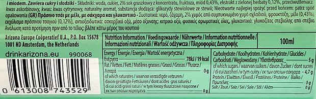 Arizona Πράσινο Τσάι Και Μέλι 330ml
