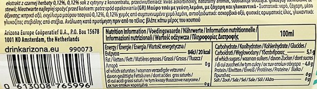 Arizona Iced Tea Λεμόνι 330ml