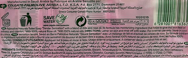 Palmolive Naturals Tender Sensation Σαπουνάκια 6x120g