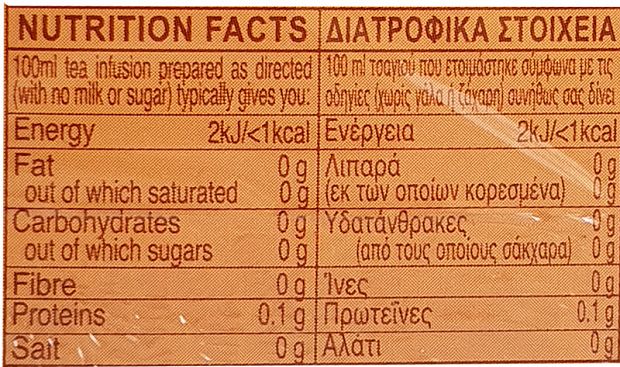 Alokozay Peach Ceylon Tea 25Pcs