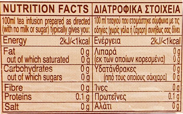 Alokozay Cinnamon Ceylon Tea 25Pcs