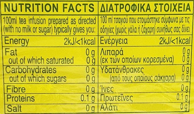 Alokozay Green Ceylon Tea 25Pcs