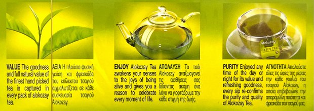 Alokozay Green Tea 100Pcs