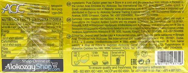 Alokozay Green Tea 100Pcs
