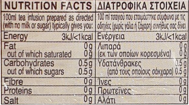 Alokozay Fennel Tea Caffeine Free 25Pcs