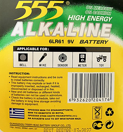 555 Αλκαλική Μπαταρία 9V 1Τεμ
