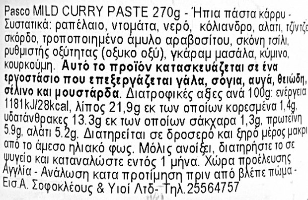 Pasco Mild Curry Paste 270g