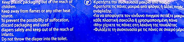 Huggies Freedom Dry 5 34Τεμ