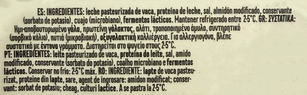 Arla Protein Cottage Cheese 220g