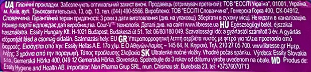 Libresse Goodnight Ultra Large With Wings 16Pcs