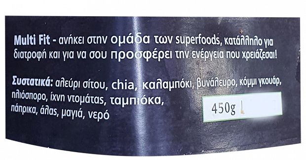 Σίφουνας Multi Fit Ψωμί Φέτες Τόστ 450g