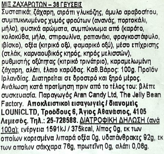 The Jelly Bean Factory Pop A Bean 36 Flavours 100g