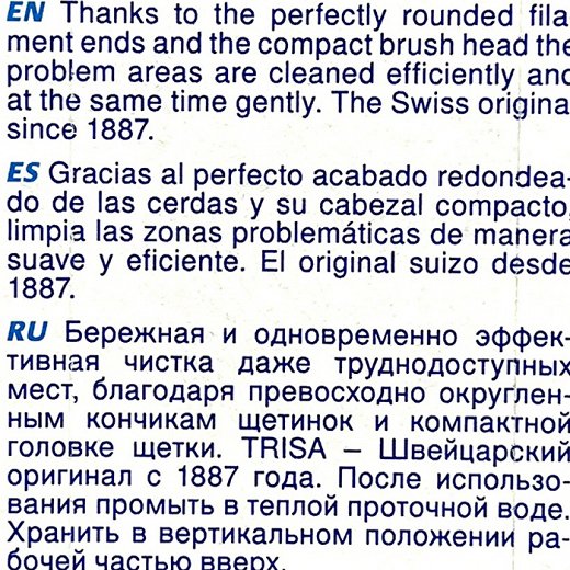 Trisa Swiss Clean Οδοντόβουρτσα Soft Duo Pack