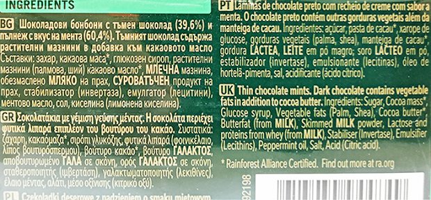 After Eight 200g
