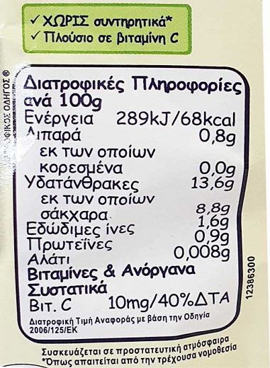 Nestle Apple Banana Oat Fruit Puree 90g