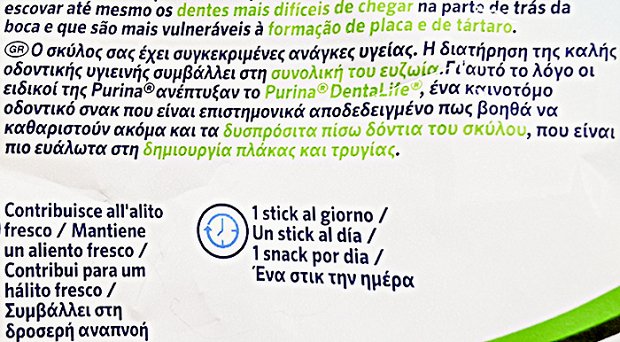 Purina Dentalife Daily Oral Care Medium Maxi Pack 15Τεμ