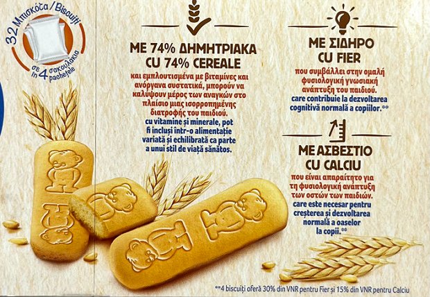 Nestle Μπισκοτάκια 180g