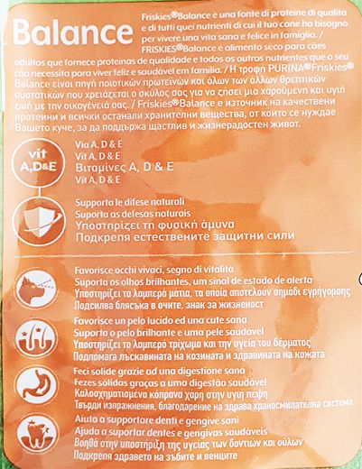 Purina Friskies Balance Ξηρή Τροφή Κοτόπουλο Βοδινό Λαχανικά 1,5kg