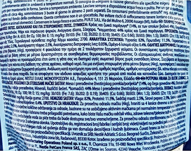 Felix Le Ghiottonerie Με Βοδινό Σε Ζελέ 85g