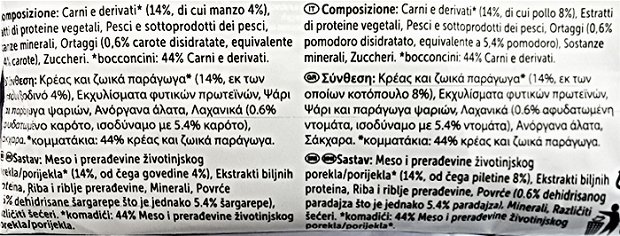 Felix Ποικιλία Λαχανικών Βοδινό & Κοτόπουλο Σε Ζελέ 4x85g