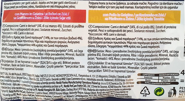 Felix Ποικιλία Εξοχής Βοδινό & Κοτόπουλο Σε Ζελέ 4x85g