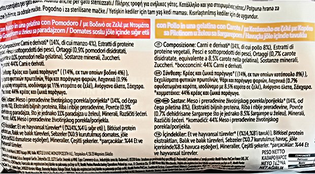 Felix Ποικιλία Εξοχής Βοδινό & Κοτόπουλο Σε Ζελέ 4x85g