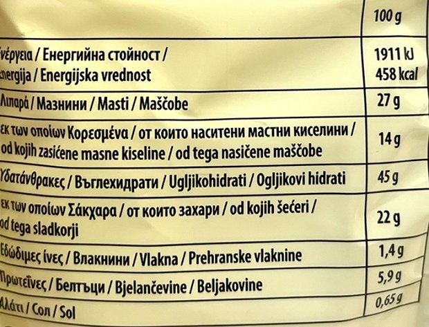 7Days Mini Κρουασάν Μιλφέιγ 103g