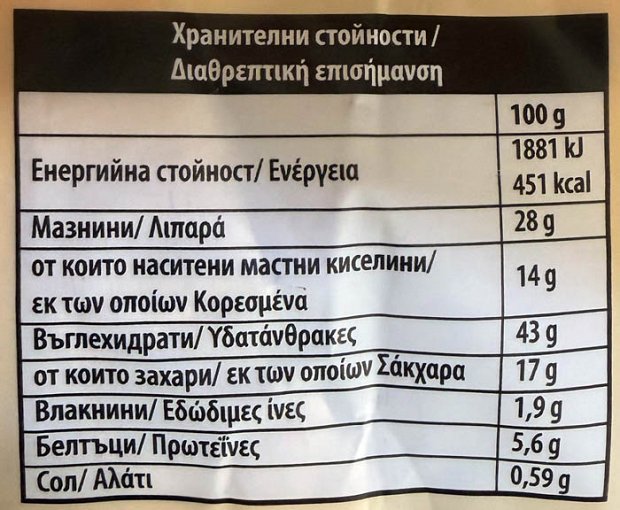 7Days Κρουασάν Σοκολάτα 4x70g